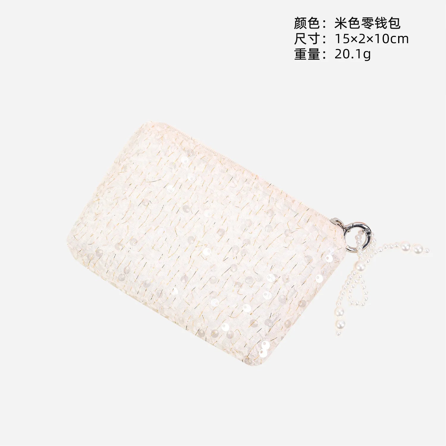 Trousse de Toilette Scintillante pour Filles – Sac de Voyage Chic