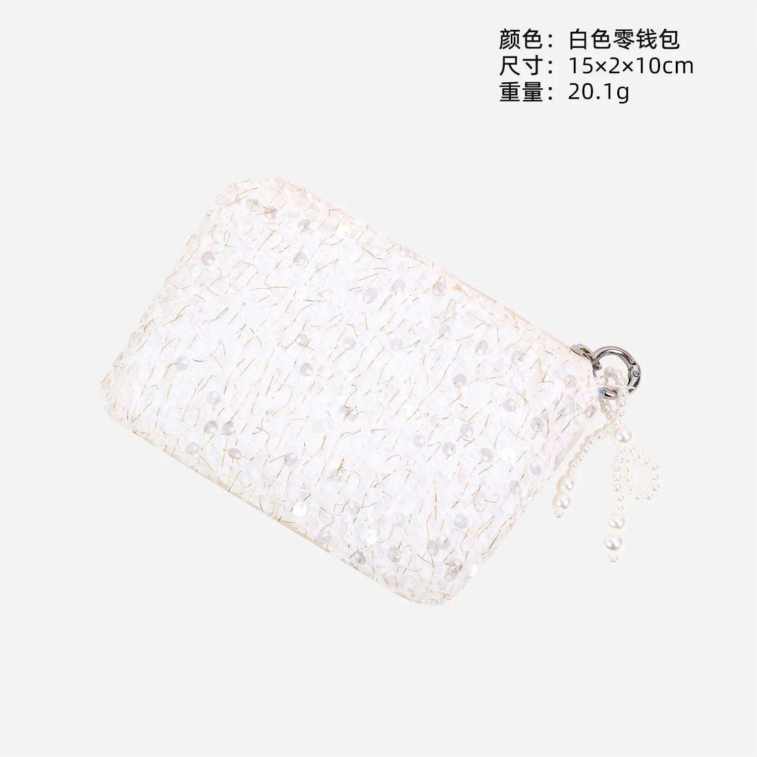Trousse de Toilette Scintillante pour Filles – Sac de Voyage Chic